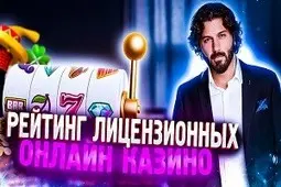 Слот Reactoonz